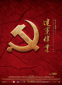 成人夜间福利